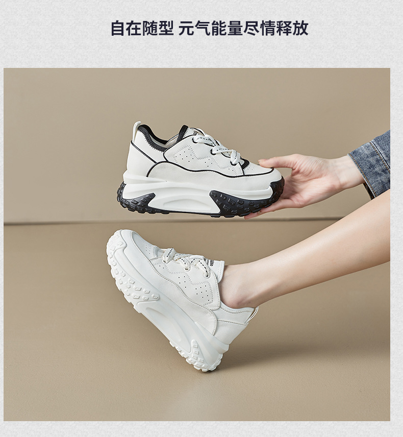 Spring thick-soled leather casual shoes women, Korean version of the small white shoes with color added